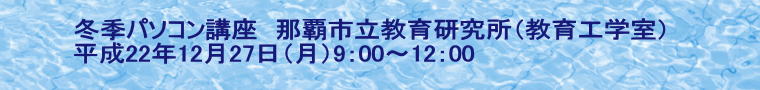 �~�G�p�\�R���u���@�ߔe�s�����猤�����i����H�w���j ����22�N12��27���i���j9�F00�`12�F00
