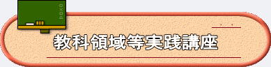  ���ȗ̈擙���H�u��