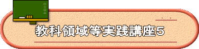  ���ȗ̈擙���H�u���T