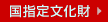w蕶